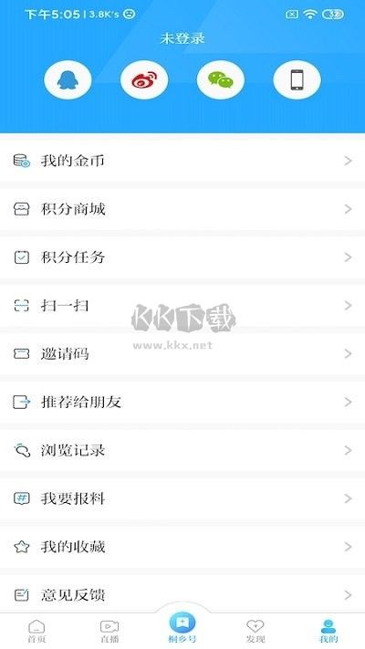 愛桐鄉(xiāng)APP 版本2.23.5231
