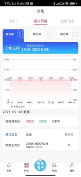 最新版玉米寶應(yīng)用程序