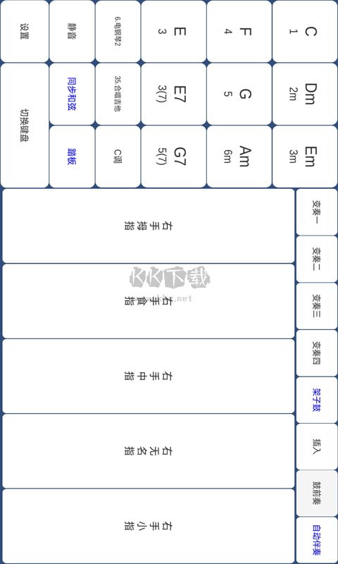 酷玩樂隊(duì)APP最新版 v5.1 免費(fèi)下載