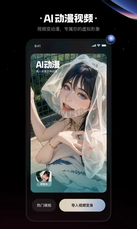 快影安卓官網(wǎng)最新版 v6.12.0