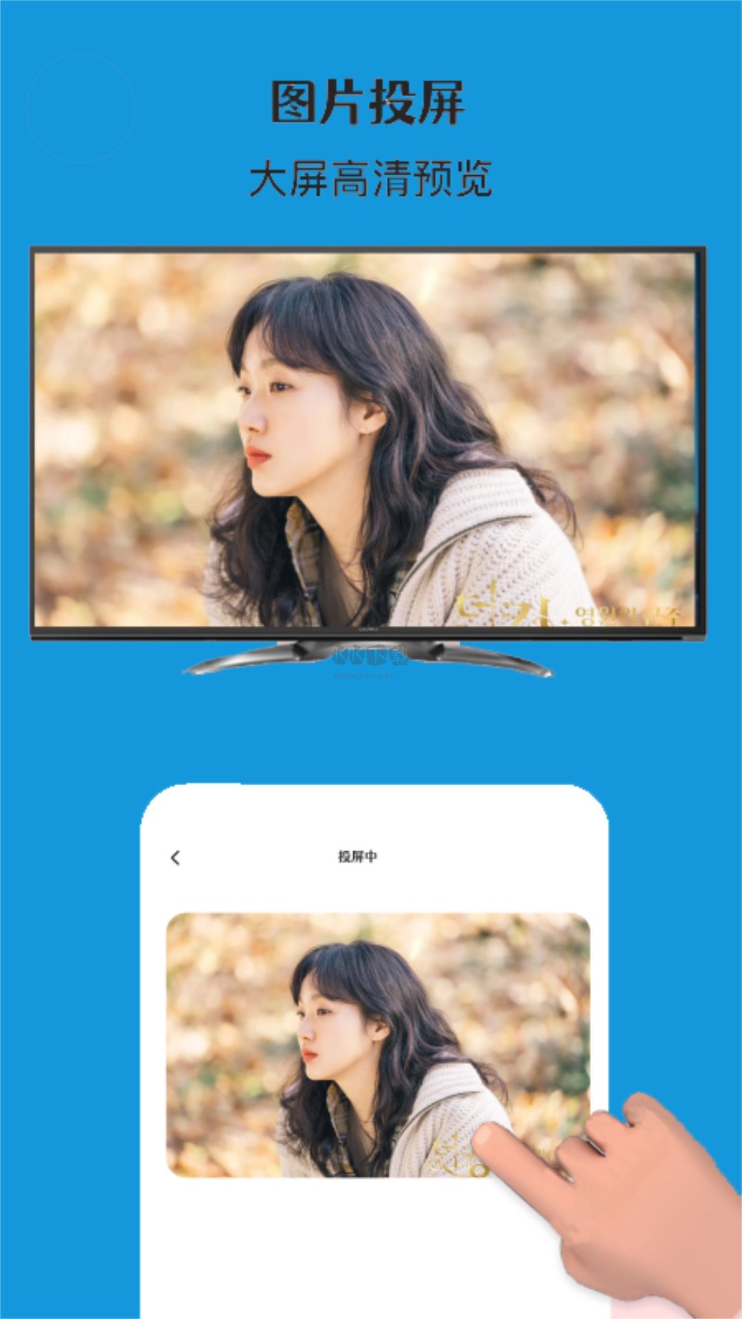 官方正版薦片播放器app v1.3