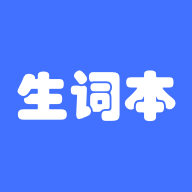 生詞本APP 6.0.6 安卓版