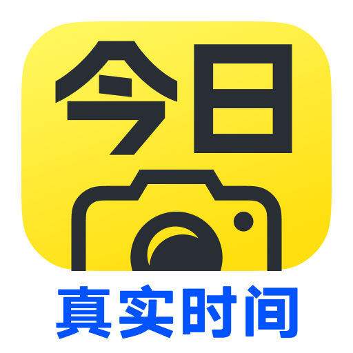 今日水印相機(jī)APP 版本3.0.78.8