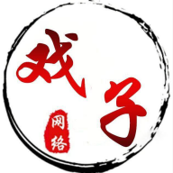 戲子資源庫App 1.1.0 最新版