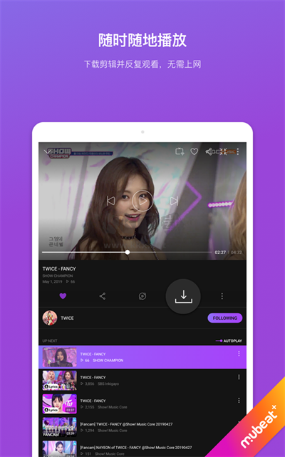 Mubeat 安卓最新版 v02.12.02 更新版