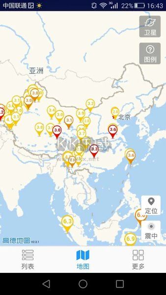 地震速報APP 2.4.1版本