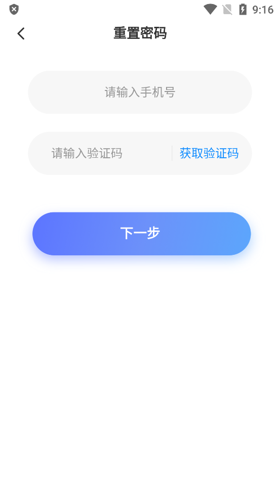 百思樂學官方應(yīng)用程序