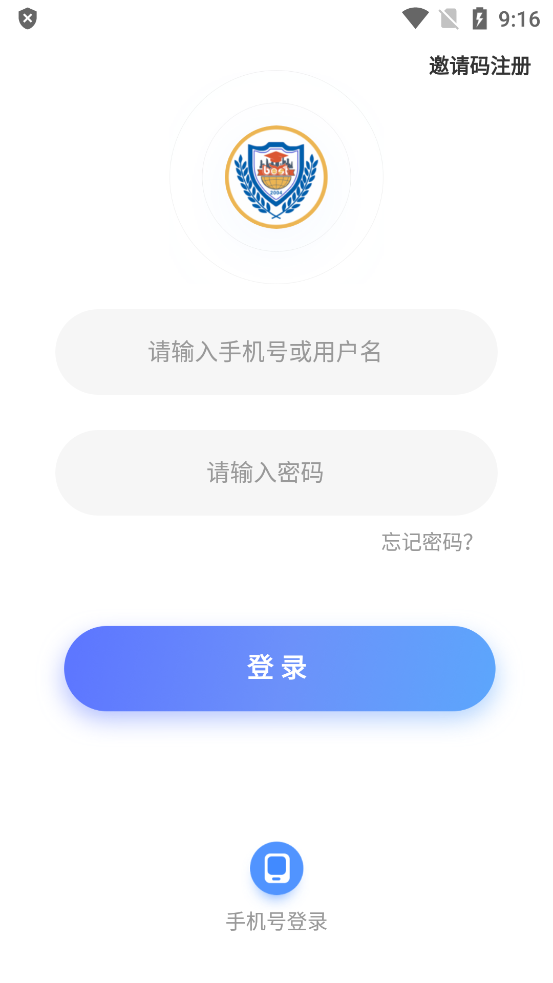 百思樂學官方應(yīng)用程序