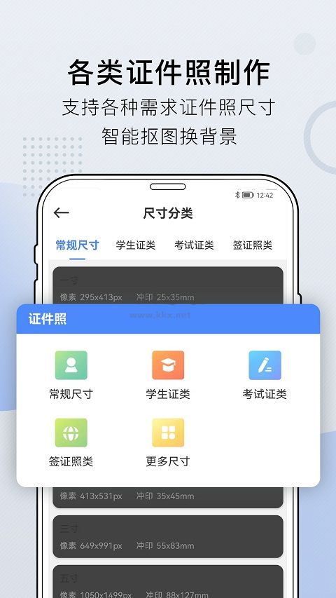 小熊文件工具箱app v3.3.3 去廣告破解版