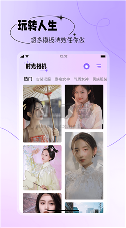 摳圖秀秀最新版 v1.0.3 官網(wǎng)免費下載