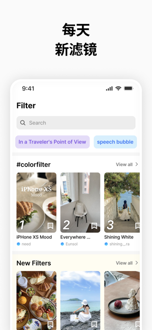 Carat App Android版