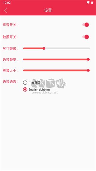 原神桌面寵物app最新版 v3.5.0