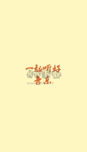 速悅音樂(lè)App官方新版 v3.0.1