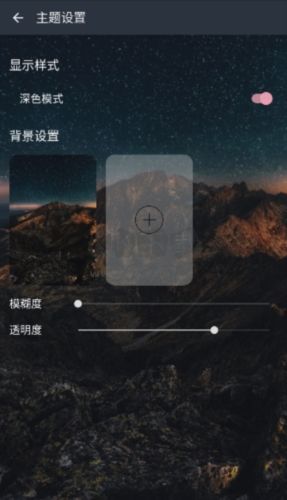速悅音樂(lè)App官方新版 v3.0.1