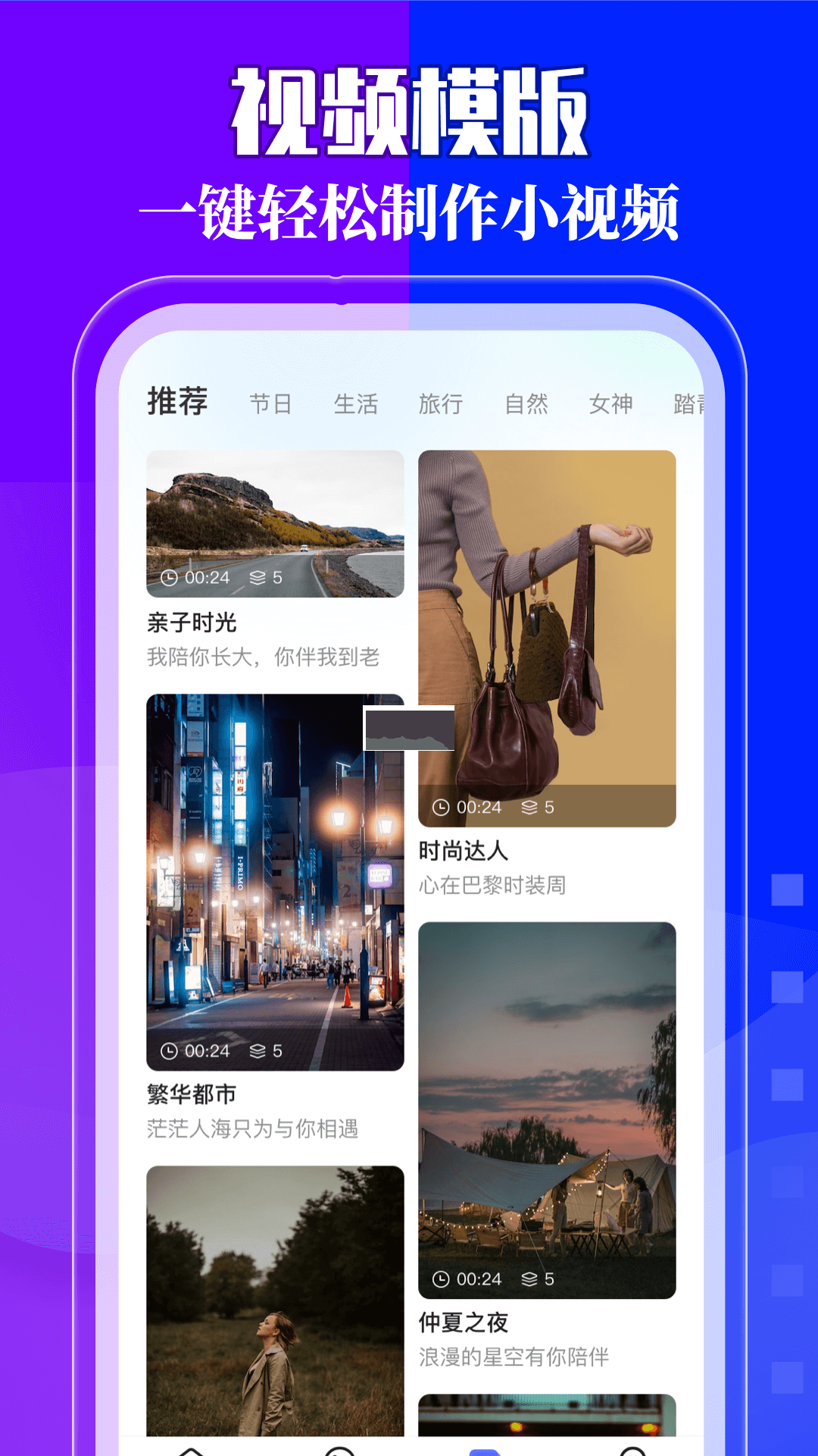 我的相冊(cè)app安卓2024版 v1.2
