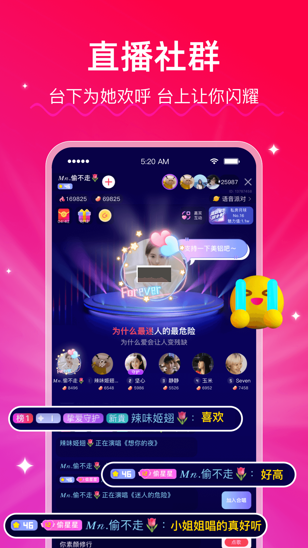 LesPark Android 2024 最新版 v8.0.3.10