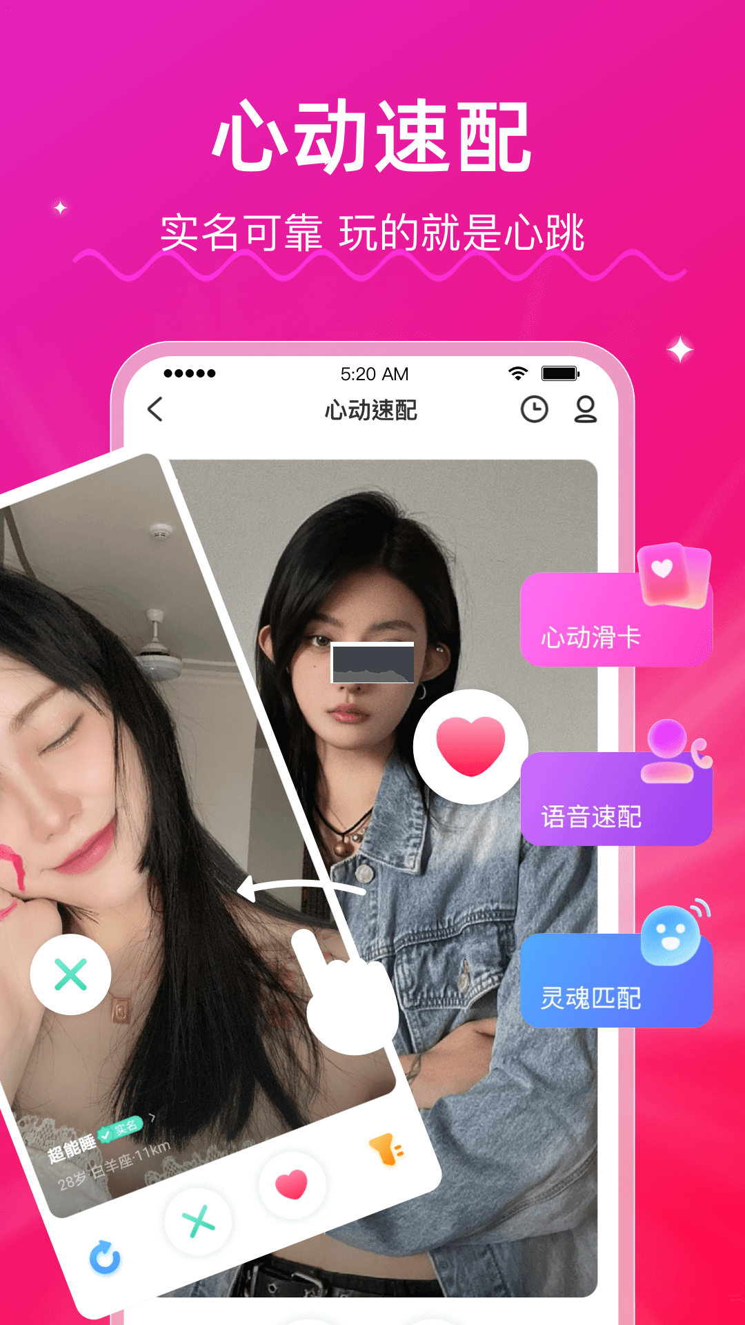 LesPark Android 2024 最新版 v8.0.3.10