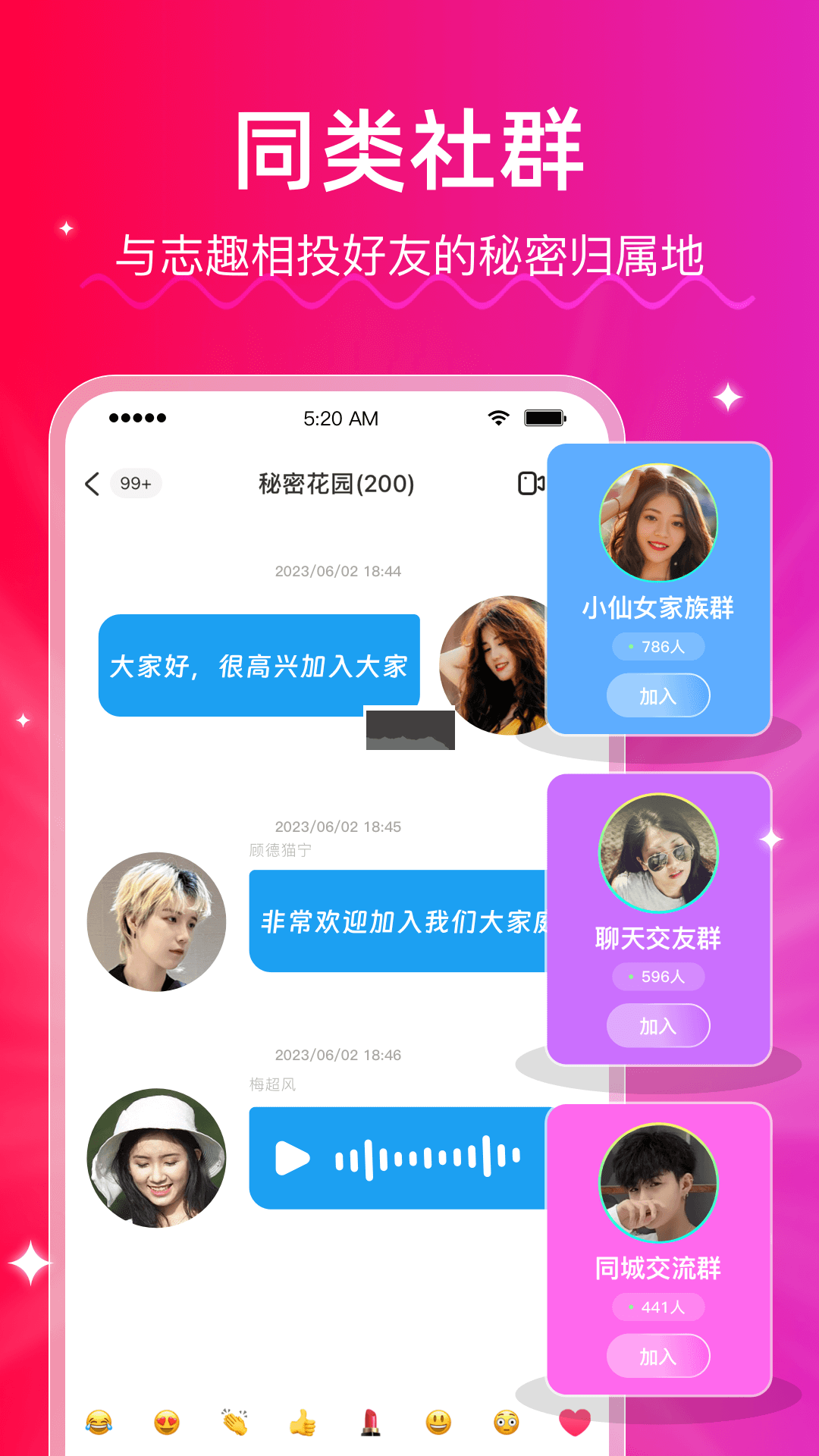 LesPark Android 2024 最新版 v8.0.3.10