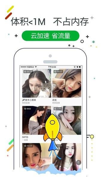 瀏覽器舊版 v3.2.3