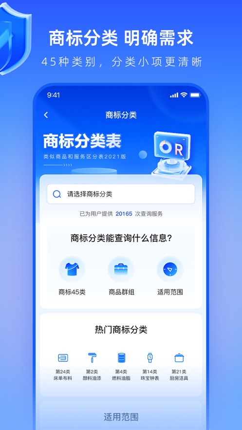 早鴿企業(yè)服務(wù)App安卓版本