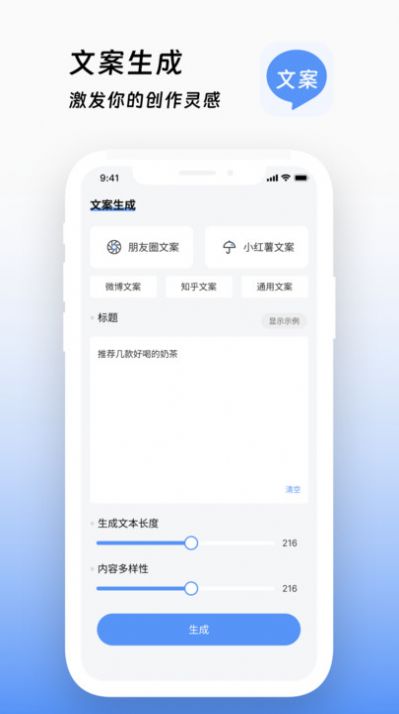文案鴨應(yīng)用程序最新版本