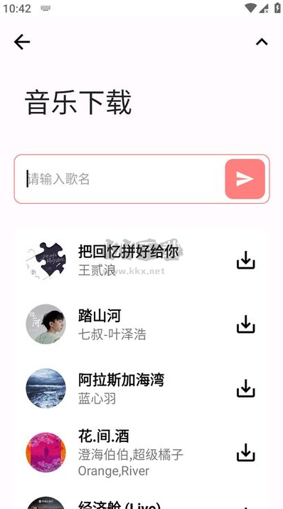 萌盒軟件盒 App 最新版 v1.2