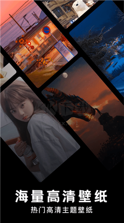 神圖定制壁紙安卓最新版 v1.1