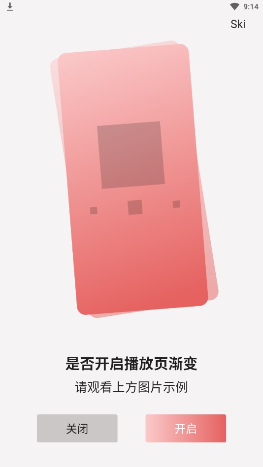 網(wǎng)易云音樂第三方客戶端“不倦云音樂”官方版