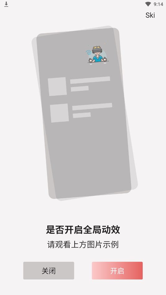 網(wǎng)易云音樂第三方客戶端“不倦云音樂”官方版