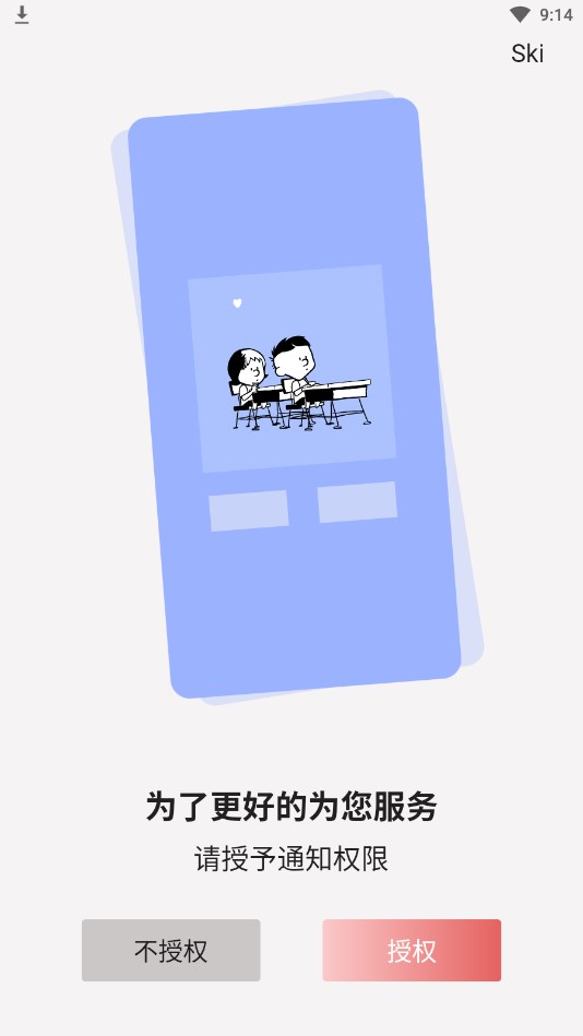 網(wǎng)易云音樂第三方客戶端“不倦云音樂”官方版