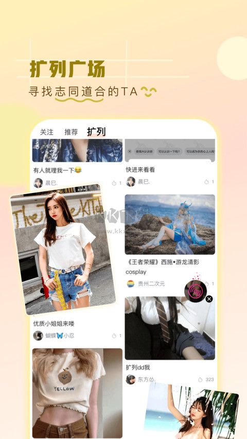 第一彈App 2024最新版 v3.2.32 官網(wǎng)下載