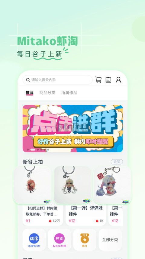 第一彈App 2024最新版 v3.2.32 官網(wǎng)下載