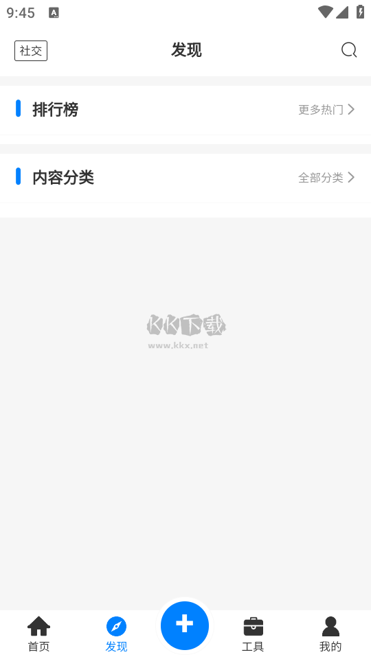 戲子資源庫(kù)App 1.1.0 最新版
