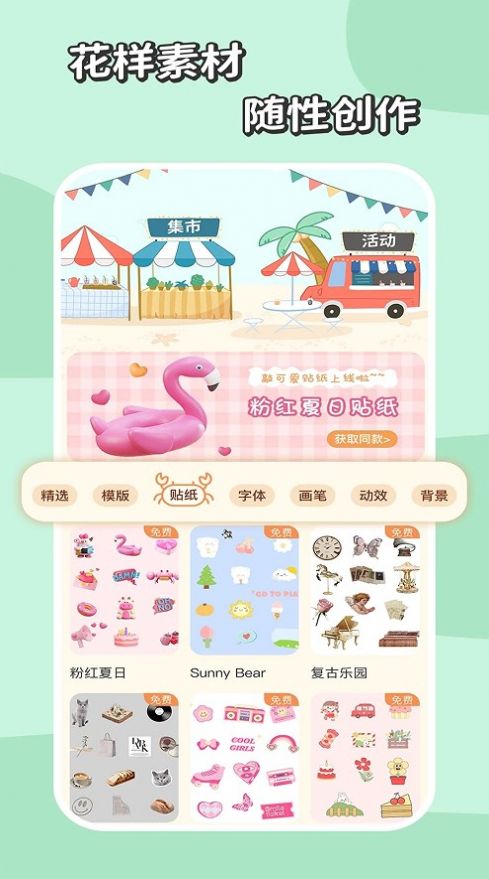 慢島手帳app新版本