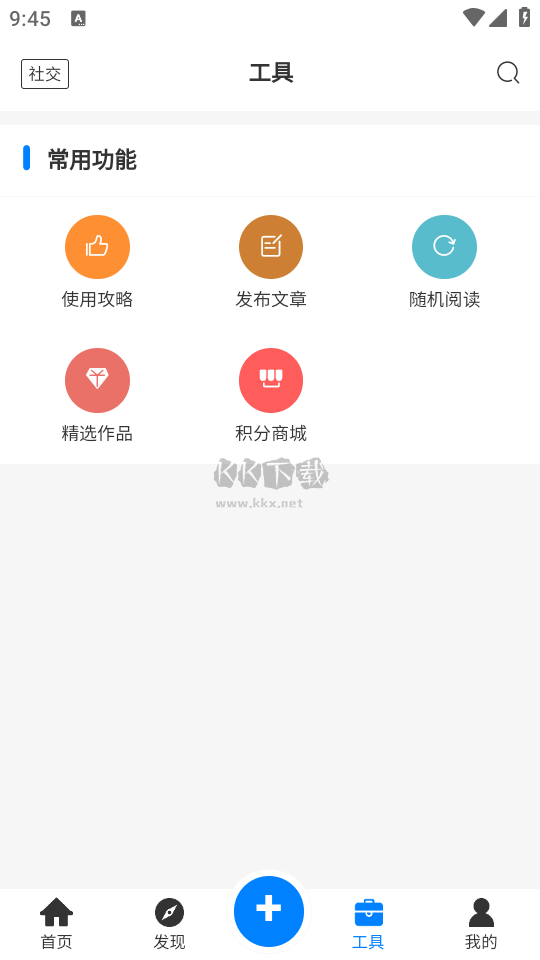 戲子資源庫(kù)App 1.1.0 最新版