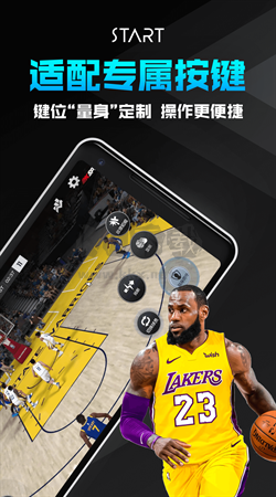 START云游戲app官網(wǎng)最新免費版 v0.10.200.15308