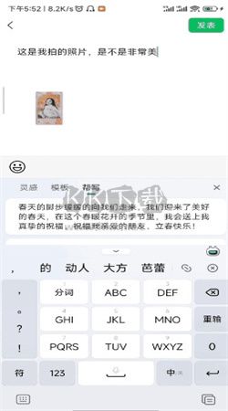 instax up安卓2024 v1.0.1 最新版