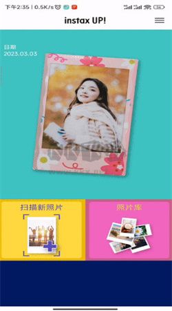 instax up安卓2024 v1.0.1 最新版