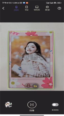instax up安卓2024 v1.0.1 最新版