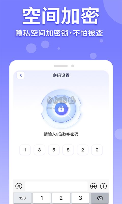 正版隱藏計算器應(yīng)用 v1.2.4