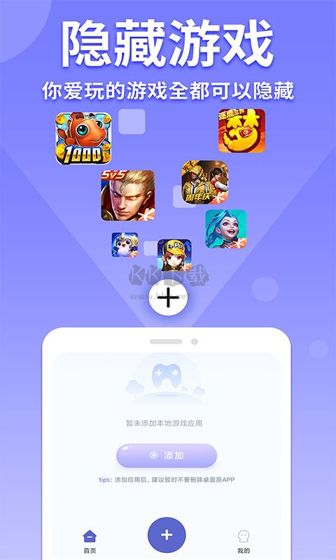 正版隱藏計算器應(yīng)用 v1.2.4