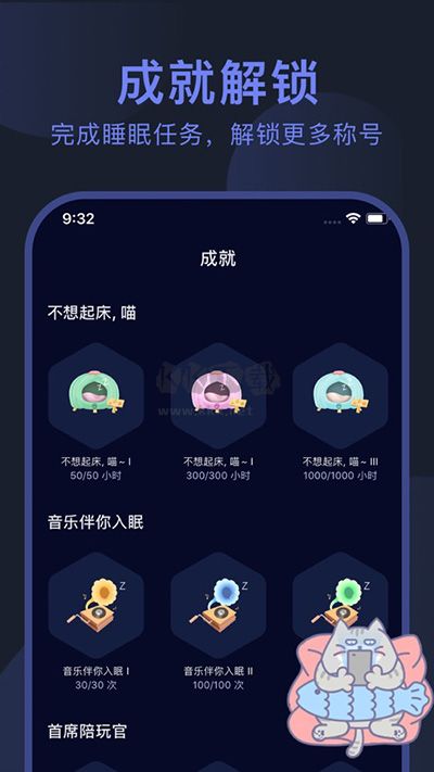 呼嚕貓舍App 1.1.1版 安卓版