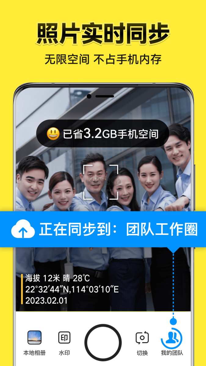 今日水印相機(jī)APP 版本3.0.78.8