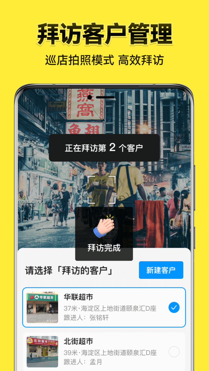 今日水印相機(jī)APP 版本3.0.78.8