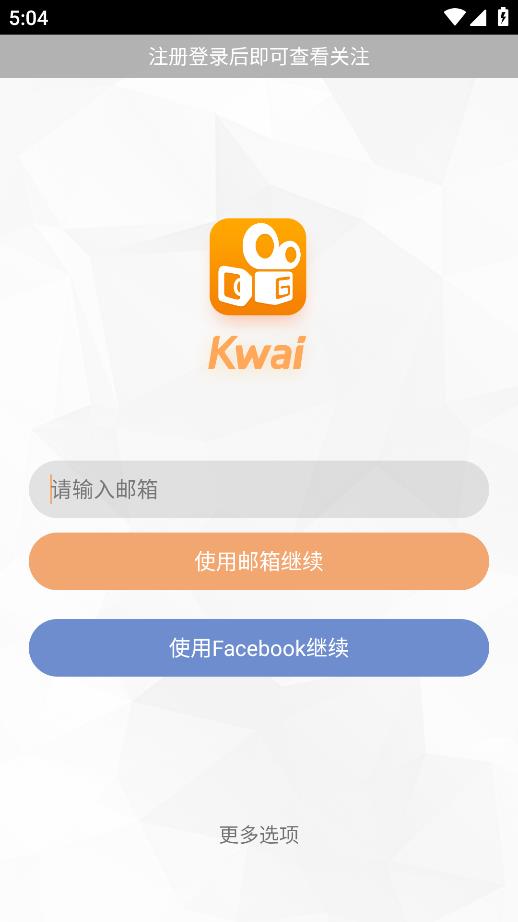 快手手表版APK下載鏈接
