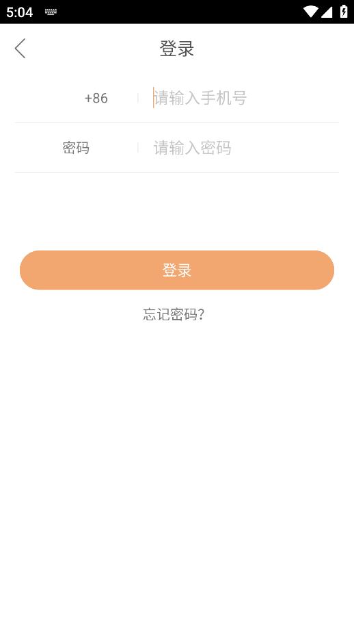快手手表版APK下載鏈接