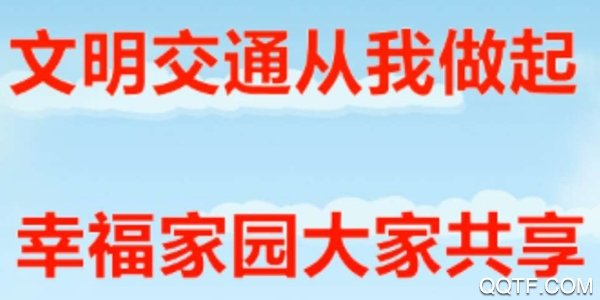 智慧仙桃最新版