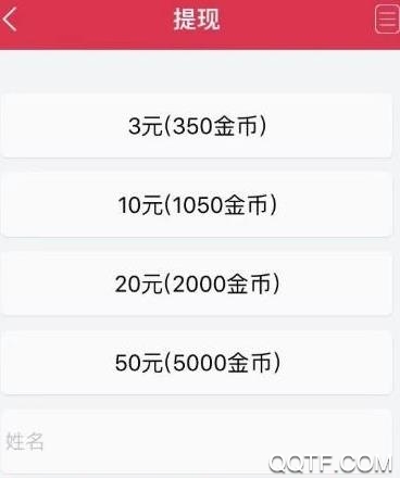 番茄免費(fèi)小說看書賺錢