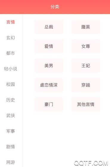 番茄免費(fèi)小說看書賺錢