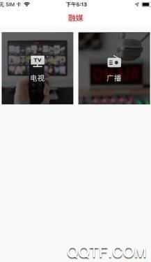 德惠融媒app最新版